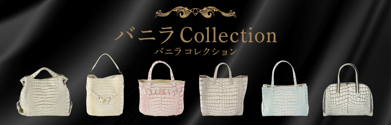 バニラCollection